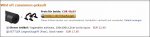 wie-amazon.jpg
