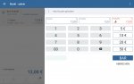 Screenshot_20190713-125103_JTL-POS.jpg