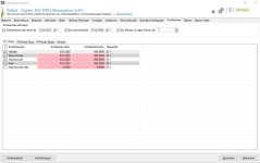 Screenshot Artikel - Sonderpreis hinterlegt.JPG